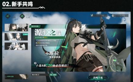 斯露德内购修改版