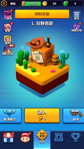 天才枪手无限金币钻石版截图1