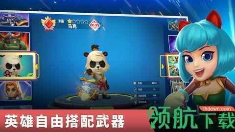 智灵觉醒免费版截图1