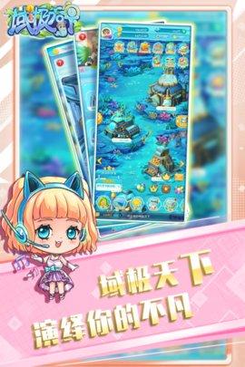 域极天下手游公测版截图3