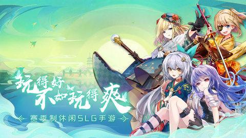 时之幻想曲官方版