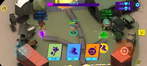 大逃杀动作安卓版截图1