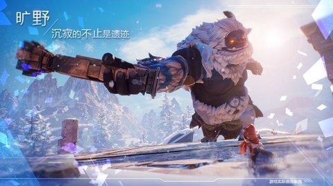 诺亚之心无缝大世界冒险官方版截图2