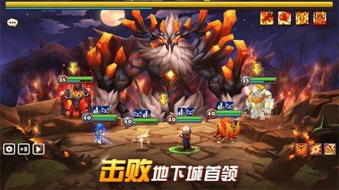 魔灵召唤离线版截图0