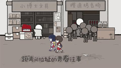 拣爱破解版截图2