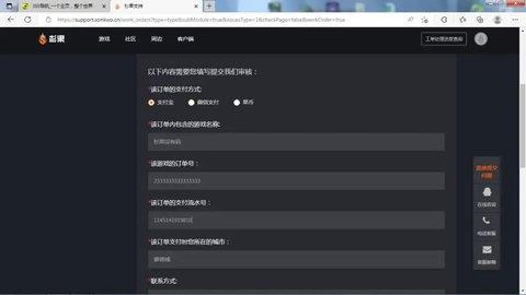 杉果2022最新版