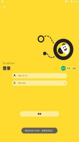 骑士游手游盒子app官方版截图1