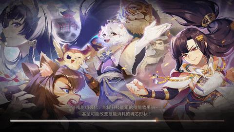 万象物语官方版截图2
