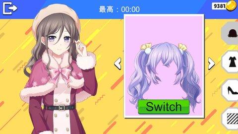 米妮撑10秒无限道具版截图1