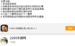 游戏蜂窝VIP高级破解版