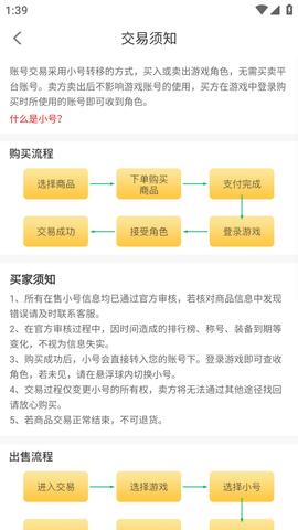 可盘游戏APP最新版本2023