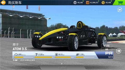 真实赛车3中文汉化版