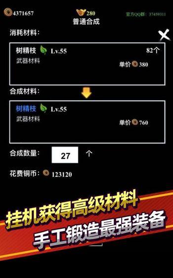 无尽洪荒安卓版
