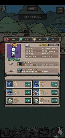 兔子弓箭手游戏汉化版
