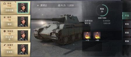 坦克连2023最新版