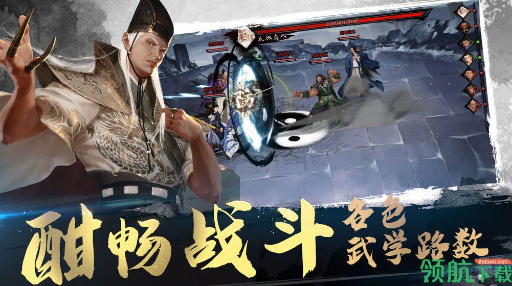 我的侠客官方版截图0