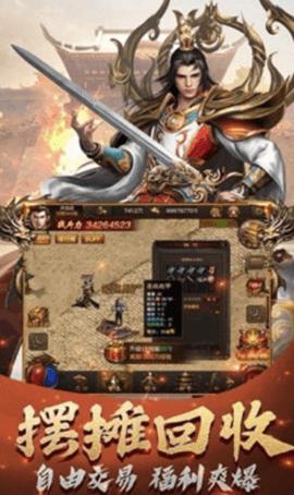 金族传奇神魔之战无限钻石元宝版截图0