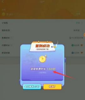 菜鸡游戏无限菜币版2022版