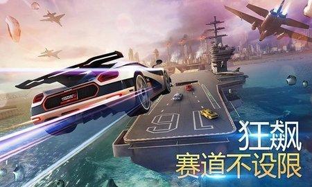 赛车风云无限车辆版截图2
