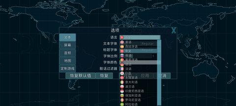 Dummynation无限资源版