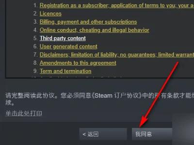 杉果游戏商城折扣版