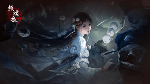 纸嫁衣7官方版