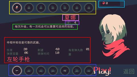黎明前20分钟中文版