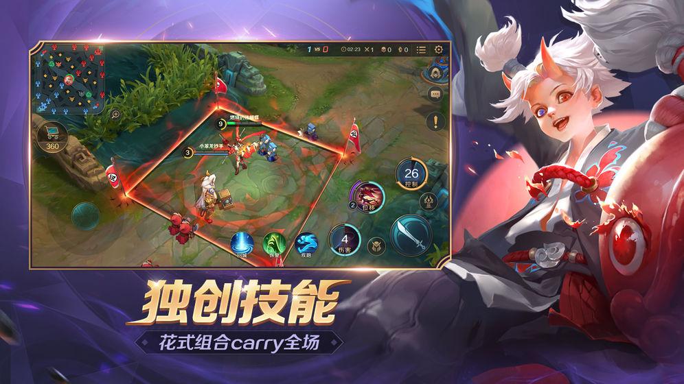 曙光英雄手游官方版
