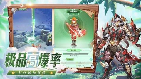 精灵之刃手游破解版截图0