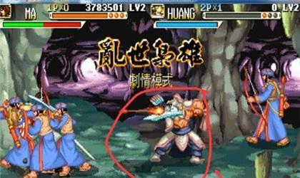 三国战纪风云再起无限气版