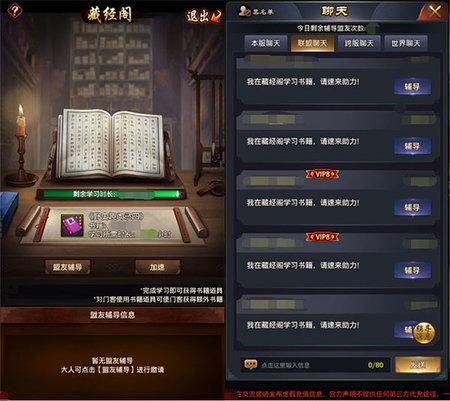极品芝麻官无限内购版