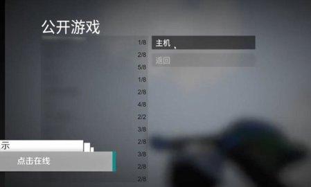 人类一败涂地正版免费可联机