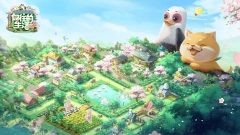 向往的生活2023最新版截图1