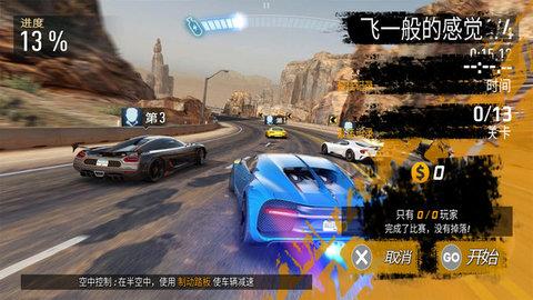疯狂赛车手安卓版截图1