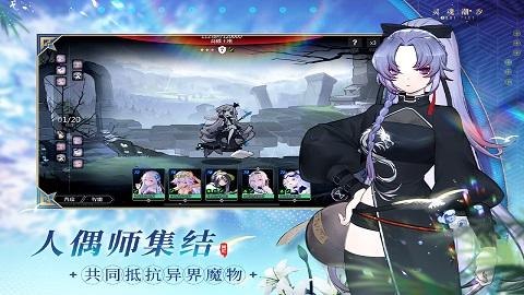 灵魂潮汐内置功能菜单版截图1