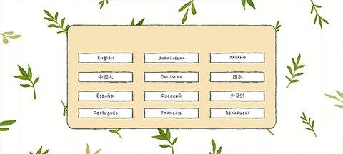 露露的家花园中文汉化版截图0