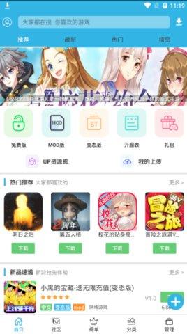 软天空破解版游戏大全免费版