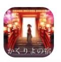 悲惨豪宅游戏中文版