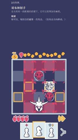 野蛮战卒完整版截图1