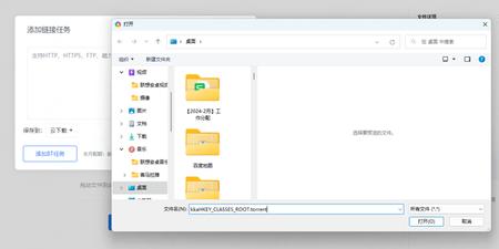115网盘电视版