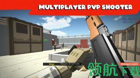 1v1大逃杀游戏无敌版截图0