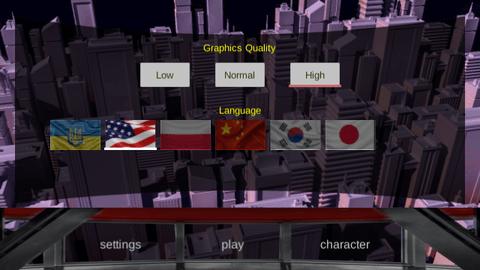 感染街道安卓版截图3