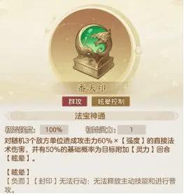 幻唐志洪荒现世手游版