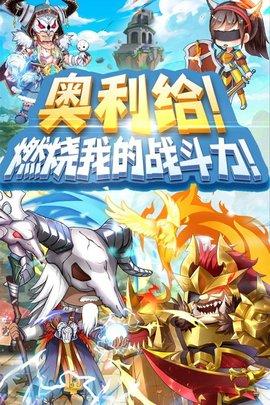 部落战联盟内测版截图0