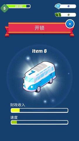 赛车帝国游戏手机版截图1