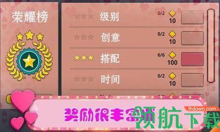美女主题乐园游戏破解版截图3