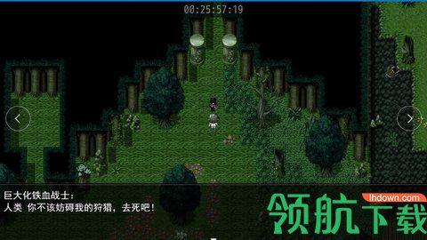 轮回再启免费版