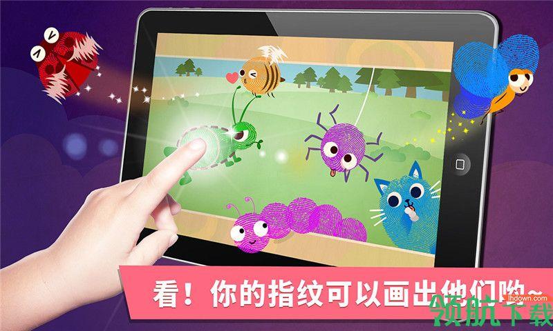 宝宝手指画安卓版截图1