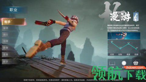 苍蓝天际安卓最新版截图2