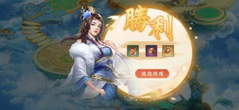 太古仙境手游免费版截图1